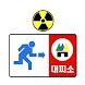 Radiation levels