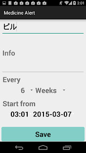 How to install medicine time lastet apk for android