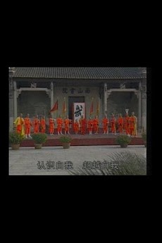 Kung Fu: Shaolin Five Animalsのおすすめ画像2