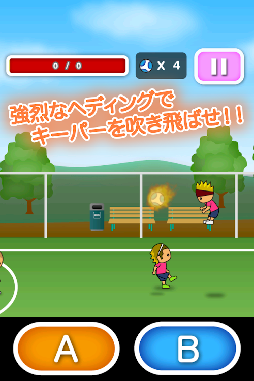 Android application Tony does dynamite head screenshort