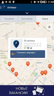 How to install UzMedApp lastet apk for android