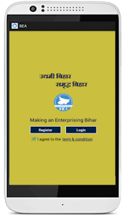 How to mod Enterprising Bihar 2.2 mod apk for laptop