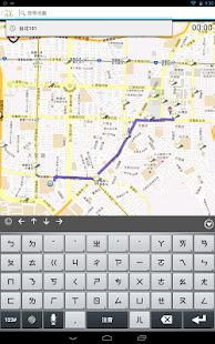 How to download FreeBike 台北自由騎 2.0 mod apk for android