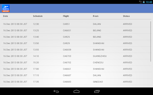 Narita Flight Info Screenshots 1