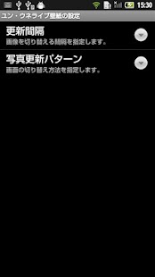 How to mod Yoon Eun Hye Live Wallpaper patch 1.0.0 apk for pc