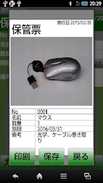 どこでも印刷Lite poster 5