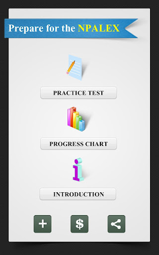 Practice Test: NAPLEX