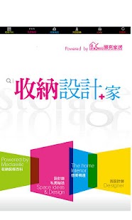 How to install Storage_Design 2.4 apk for bluestacks
