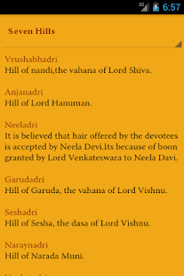 Thirumala Venkateswara Swamy Screenshots 2
