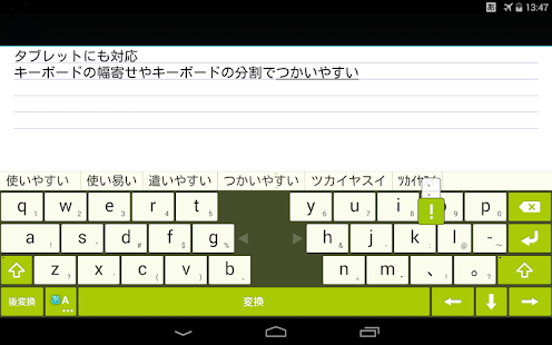   文例辞書- screenshot thumbnail   
