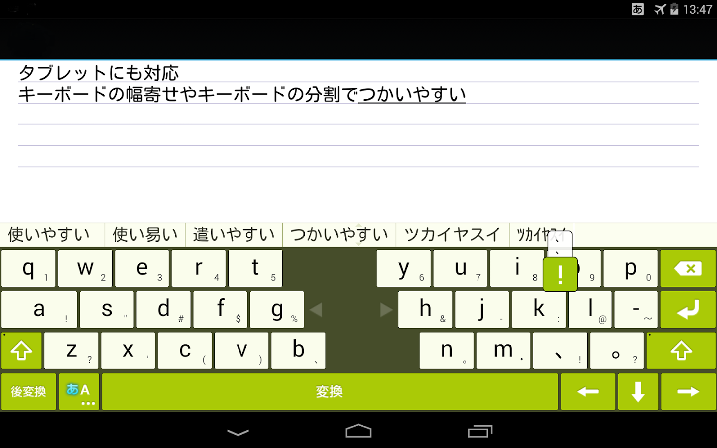    文例辞書- screenshot  