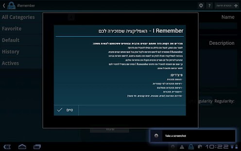 How to get iRemember 1.01 mod apk for bluestacks
