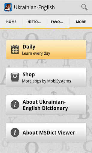 UkrainianEnglish Dictionary