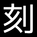 和時計 logo