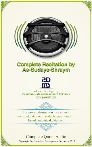 Quran Audio - Sudays Shuraym