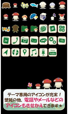 かわいい壁紙 ドコモダケ Androidアプリ Applion