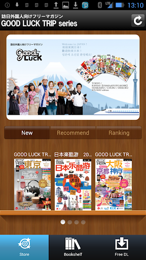 GoodLuckTrip_Bookshelf