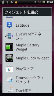 download カーボン調　時計ウィジット free