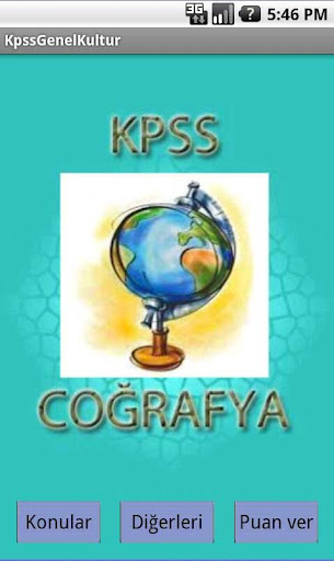 免費下載教育APP|Kpss Coğrafya app開箱文|APP開箱王