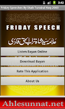 Friday Speech|Shah Sahab(2003) APK Download for Android