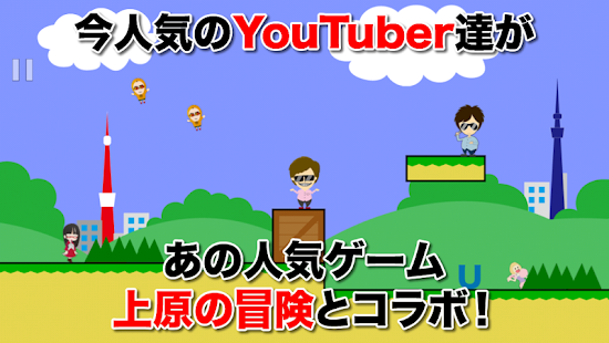 Yの冒険 Screen 2