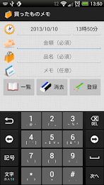 Note that bought poster 1