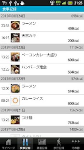 Health assistance service Screenshots 2