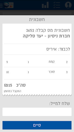 【免費財經App】iPOS - לאומי קארד-APP點子