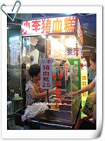 小李豬血糕 (已歇業)