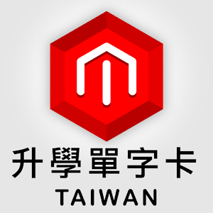 英語大師.apk 1.0