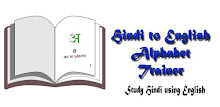 Hindi Alphabet Trainer APK