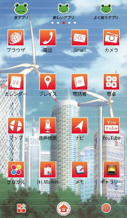とある科学の超電磁砲S（アニメ）きせかえテーマ1 Screen 2