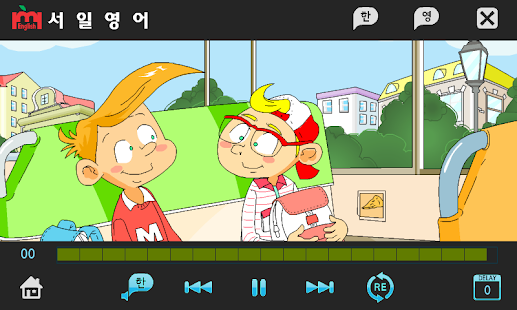 Download Jump Up 3권 서일영어 English APK for PC