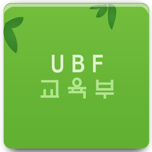 (사)대학생성경읽기선교회교육부.apk 1.142