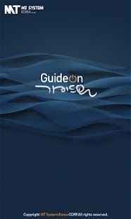 How to download GuideOn patch 1.9.2 apk for pc