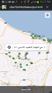 Free خرائط مدارس جنوب الباطنة APK for PC