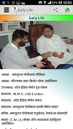 Zubair Motiwala poster 5