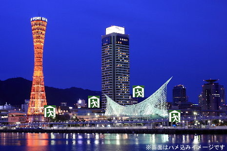 download 神戸カメラ(避難所版) free