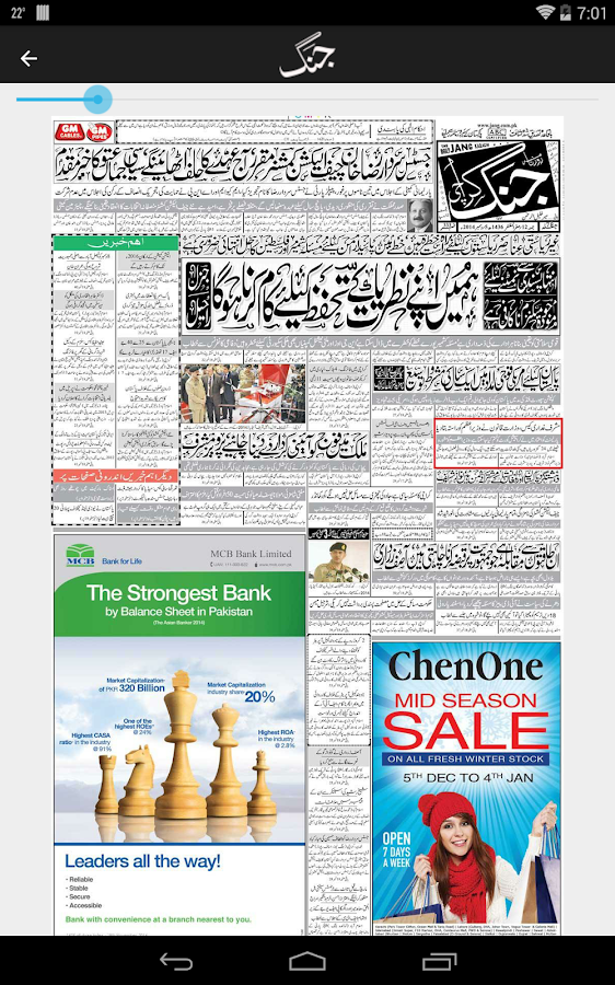 Daily Jang Urdu Newspaper Today Epaper | My XXX Hot Girl