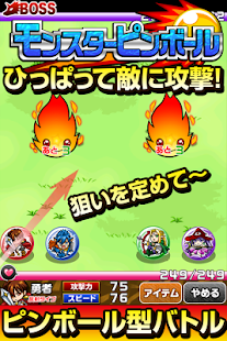 Free Download モンスターピンボール☆~超ド派手なひっぱりバトルゲーム~ APK