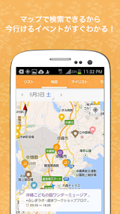 How to mod 沖縄イベント情報「ぴらつかこよみ」【有料版】 lastet apk for android