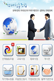 Initiative Cooperative and future value creation achieved economic community poster 2