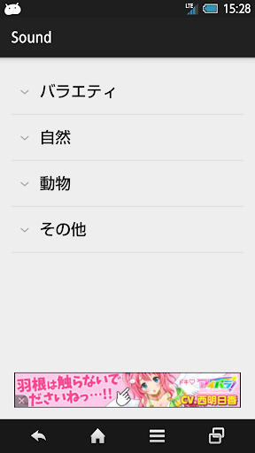 Wired | 快點下載！Google年終推薦2014年最棒的64款APP