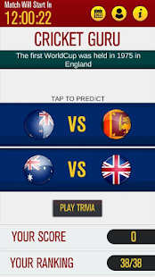 Cricket Guru Screenshots 2
