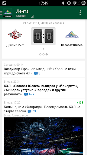 Салават Юлаев+ Sports.ru