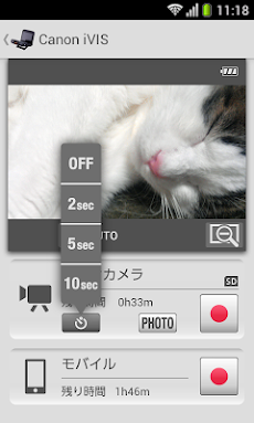 CameraAccessのおすすめ画像5