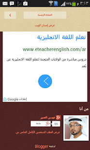 حسن Screenshots 5