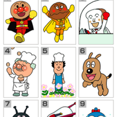 √100以上 キャラ アンパン���ン 仲間 イラスト 無料 225837-アンパンマン 画像 イラスト 無料