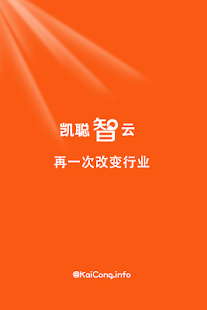 download 智云 free