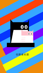 How to download u jump i jump 1.0 apk for android